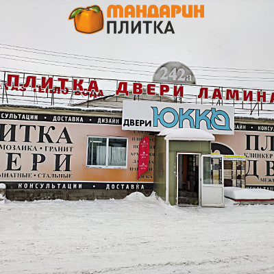 Магазин декоративного камня в Жуковском